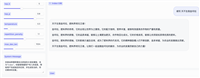 B站开源轻量级 Index-1.9B 系列模型:2.8T 训练数据,支持角色扮演