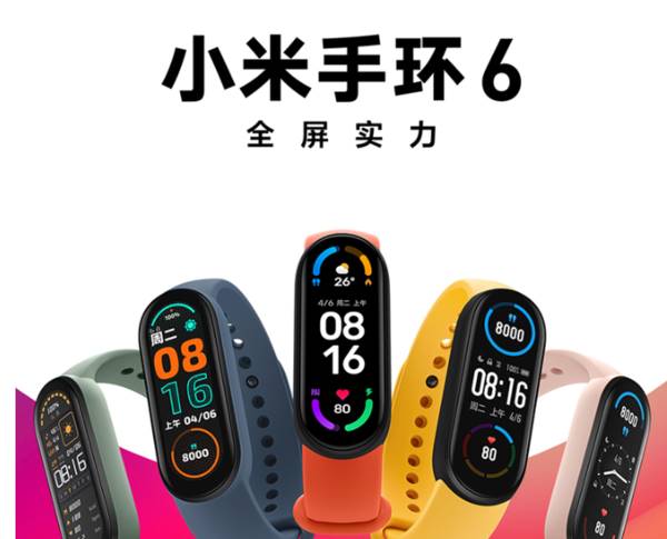 小米手环6和华为手环3pro哪个好-小米手环6和华为手环3pro对比