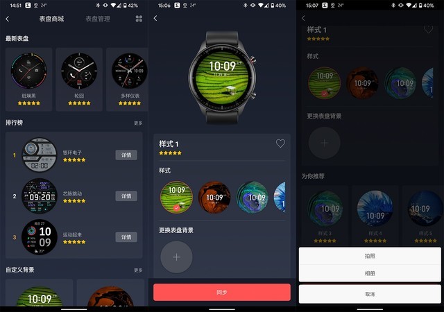 独立通信加持 amazfit gtr 2 esim评测