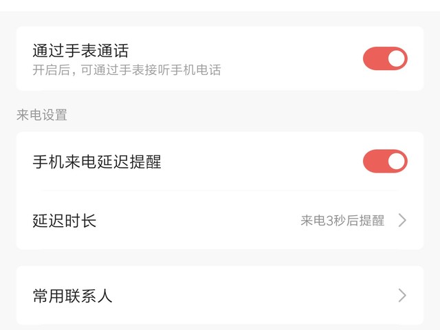 独立通信加持 amazfit gtr 2 esim评测