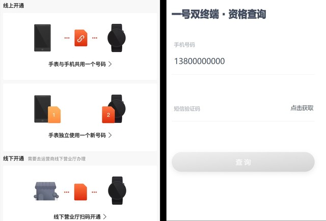 独立通信加持 amazfit gtr 2 esim评测