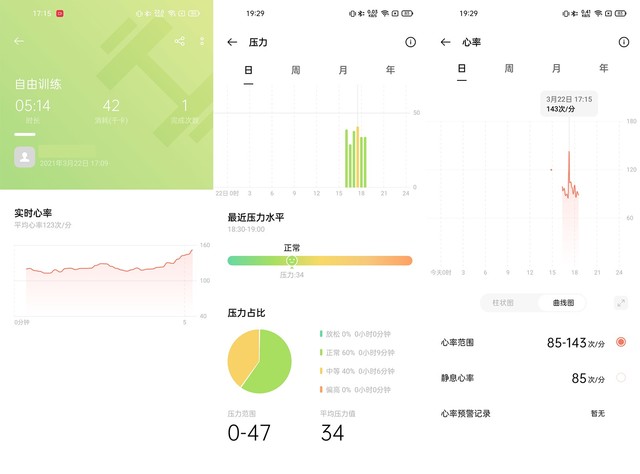 科技与质感结合 oneplus watch评测 