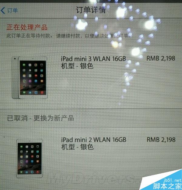 苹果官网曝bug：买ipad mini2变mini3