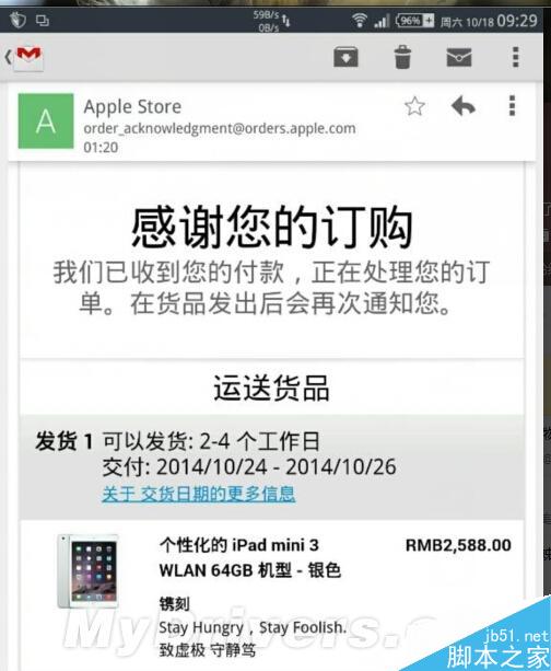 苹果官网曝bug：买ipad mini2变mini3