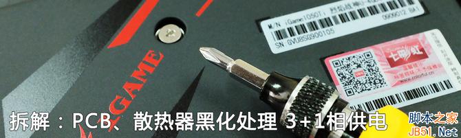 千元主力 七彩虹igame gtx1050ti评测
