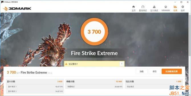 跑分：全面领先gtx960