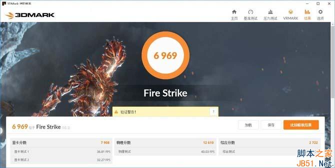 跑分：全面领先gtx960