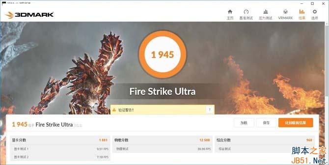 跑分：全面领先gtx960