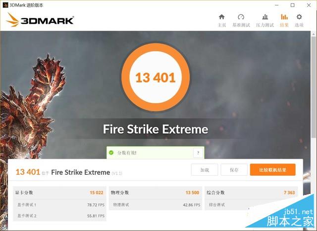 地球最强单芯卡王 nvidia titan x首测 