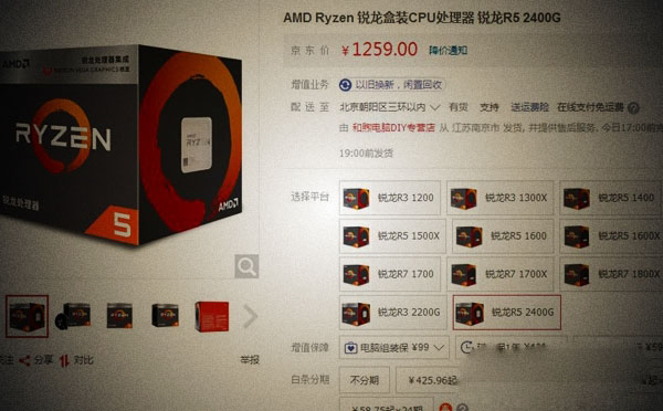 r5-2400g和i5-8400哪个好 i5 8400对比r5 2400g评测