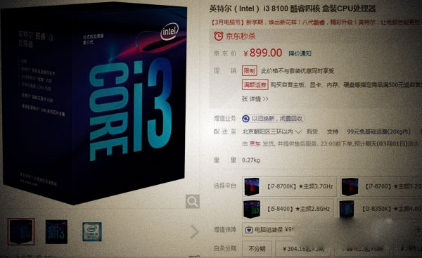 r3-2200g和i3-8100哪个好 i3 8100对比r3 2200g评测