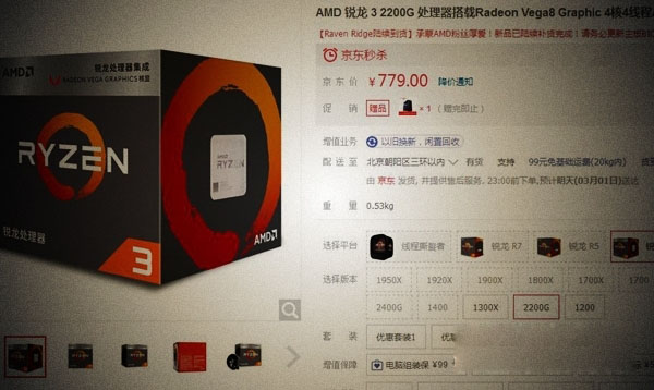 r3-2200g和r5-2400g哪个好 r3-2200g对比r5-2400g评测