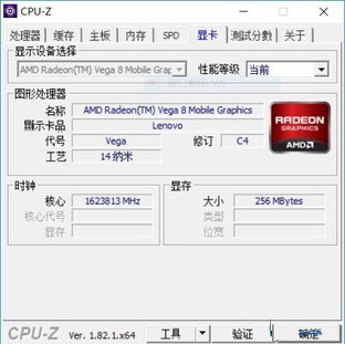 撼动酷睿轻薄本格局 amd锐龙apu r5 2500u首测 