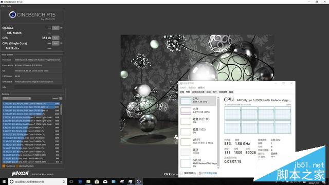 撼动酷睿轻薄本格局 amd锐龙apu r5 2500u首测 