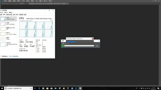 撼动酷睿轻薄本格局 amd锐龙apu r5 2500u首测 