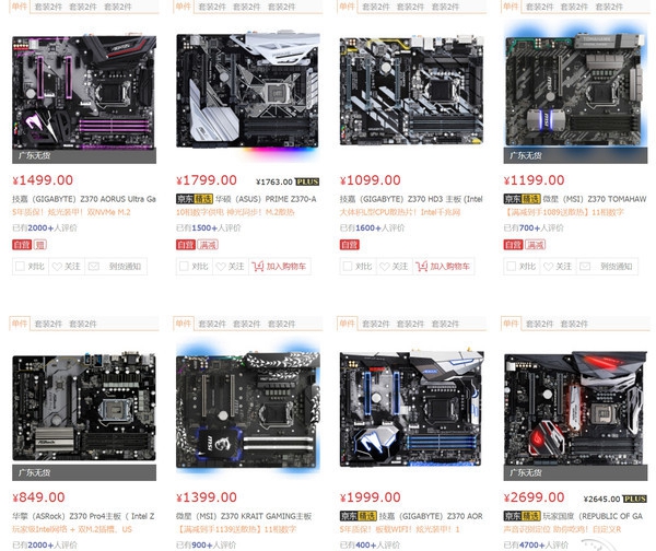 i5 8100和r5 1600哪个好 i5-8400对比r5-1600评测