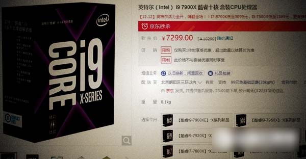 i9-7900x和tr-1950x哪个好 amd 1950x对比i9-7900x评测