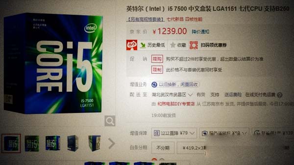 i5 7500和r5 1400哪个好 i5-7500对比r5-1400评测
