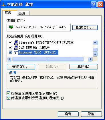 网站跳转 wpkg dns劫持 网站自动跳转