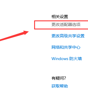 win10以太网连接不上怎么办?win10连接以太网详细教程