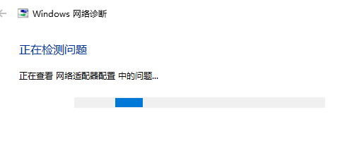 win10以太网连接不上怎么办?win10连接以太网详细教程