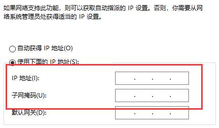 win10以太网连接不上怎么办?win10连接以太网详细教程