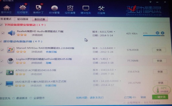 win11高清晰音频管理器在哪里?win11找不到高清晰音频管理器解决办法