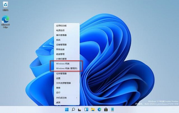 win11打不开powershell怎么办