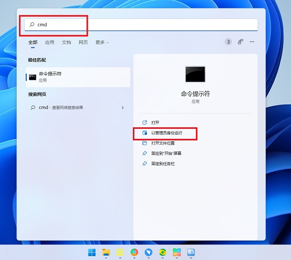 win11打不开microsoft store怎么办