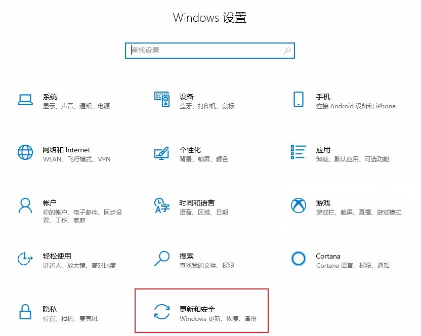 win10防火墙白名单怎么设置