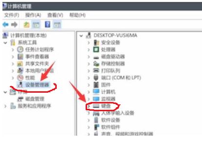 win11键盘无法输入怎么回事
