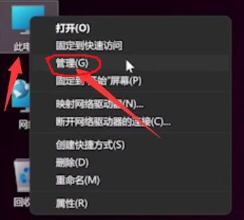 win11键盘无法输入怎么回事