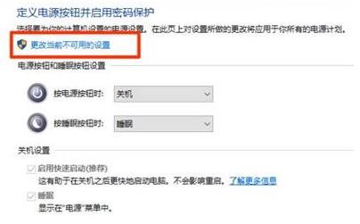 win11键盘无法输入怎么回事