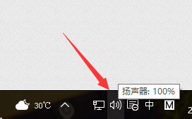 win10麦克风声音小怎么调整?win10麦克风声音小解决方法