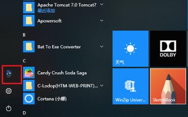 win10系统如何切换用户登录?win10系统切换用户登录方法