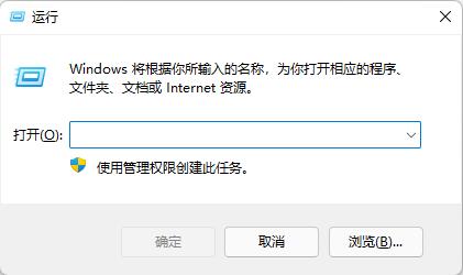 win10谷歌浏览器闪退怎么解决?win10谷歌浏览器闪退解决方法