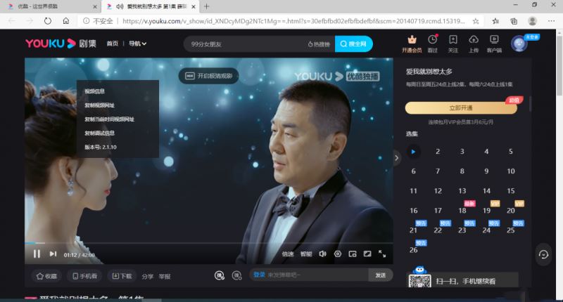 win10flash插件怎么卸载