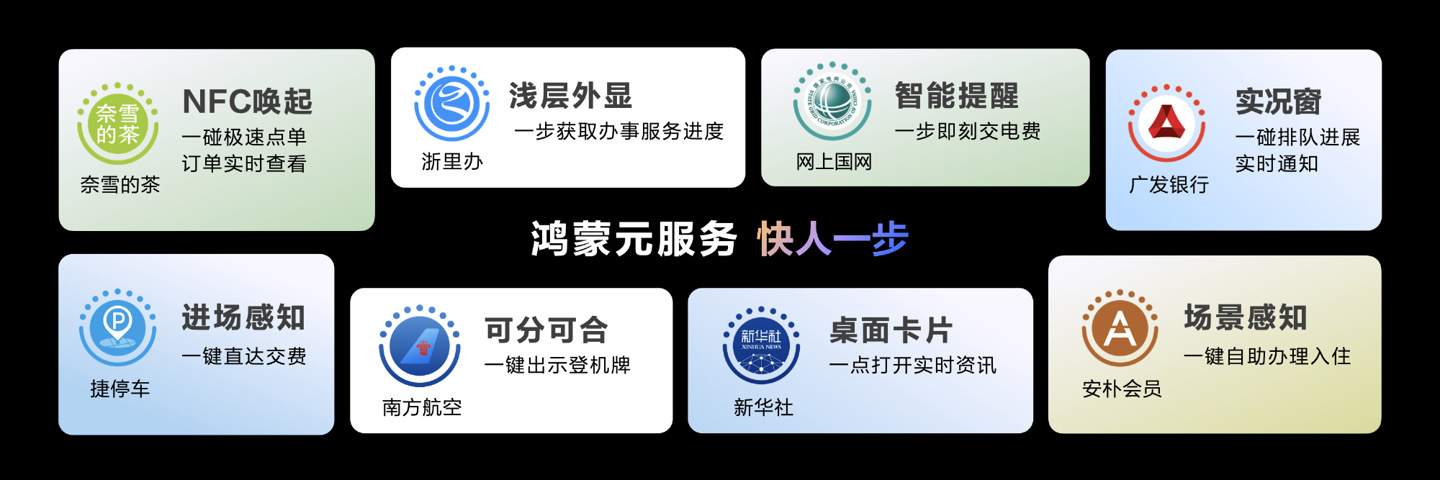 亿图脑图 app 适配华为鸿蒙 harmonyos next 系统:支持一键生成思维导图、实时保存 / 多端协同