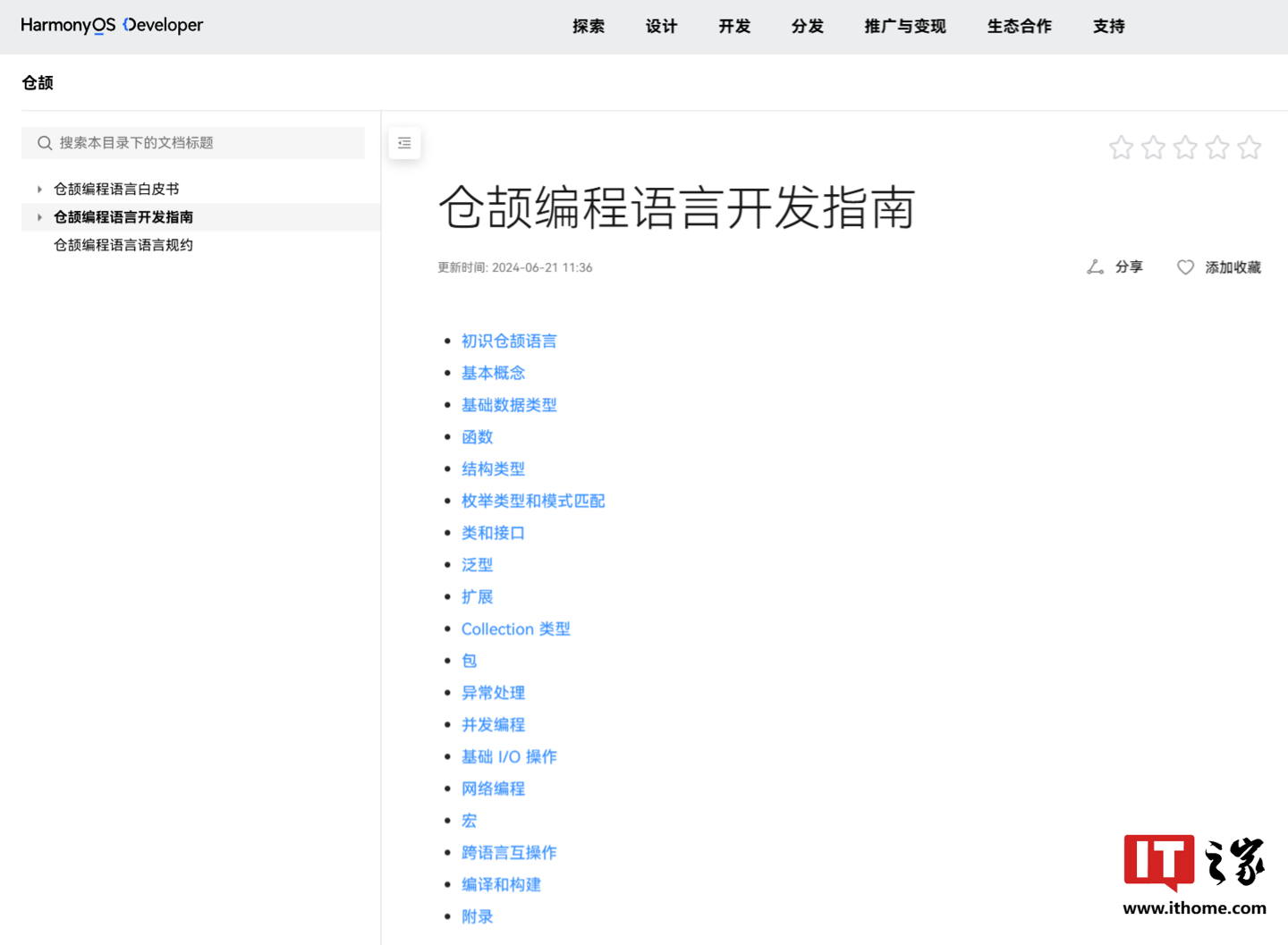图片 1