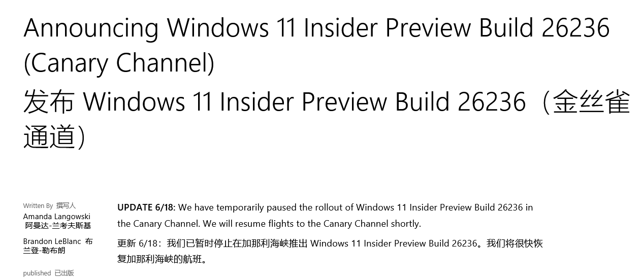 “回顾”功能争议太大,微软紧急撤回 win11 canary 26236 预览版更新