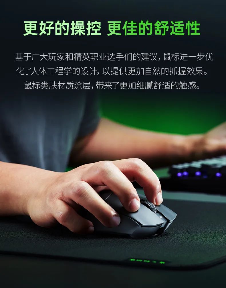 雷蛇炼狱蝰蛇 v3 极速版鼠标发布:重 55g、最高 8000hz 轮询率,售价 799 元 图片