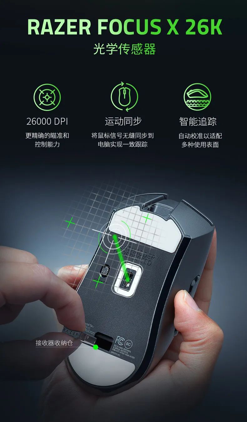 雷蛇炼狱蝰蛇 v3 极速版鼠标发布:重 55g、最高 8000hz 轮询率,售价 799 元 图片