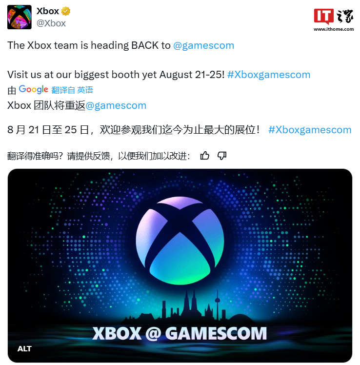 微软 xbox 宣布参加 2024 科隆游戏展:迄今为止最大展位,暴雪首次随团出征