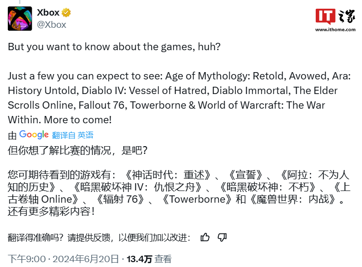微软 xbox 宣布参加 2024 科隆游戏展:迄今为止最大展位,暴雪首次随团出征