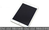 iPad Mini 3做工怎么样？iPad Mini3拆机图文详细评测 