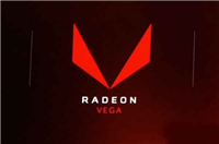 AMD RX 580/Vega显卡上市时间曝光:性能提升10%