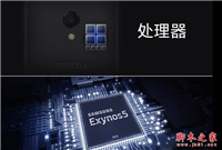 三星Exynos 7872和联发科ExynosP20哪个好?联发科P20和三星7872区别对比