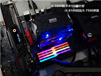 i5-7500和i3-8100哪个性能更好?i3-8100与i5-7500区别对比详细评测