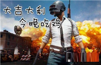 R5-1500X和i5-8400哪个好?R5-1500X对比i5-8400谁才是吃鸡性价比神U