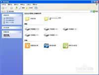 电脑中隐藏的文件夹如何显示?